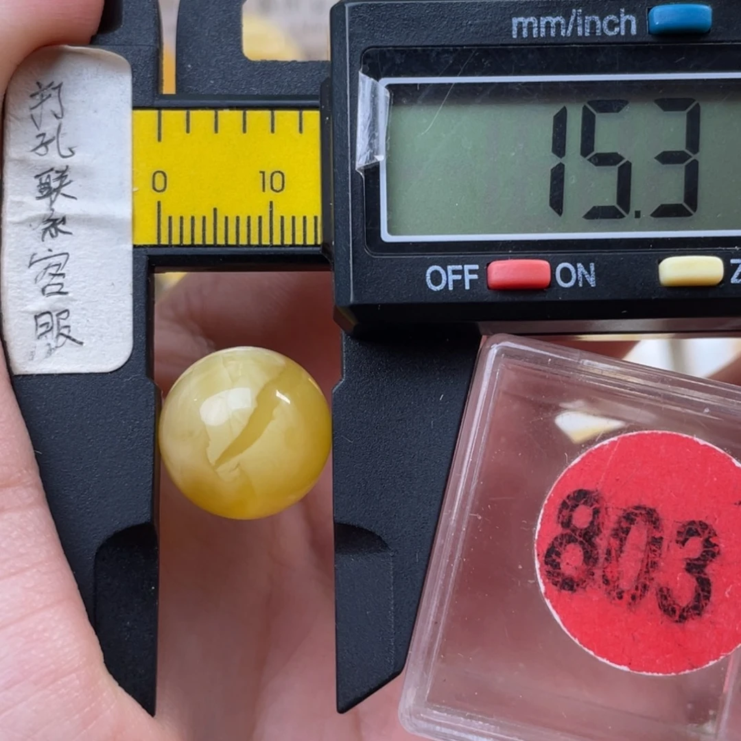 R***y蜜蜡未镶嵌珠宝奇石微瑕