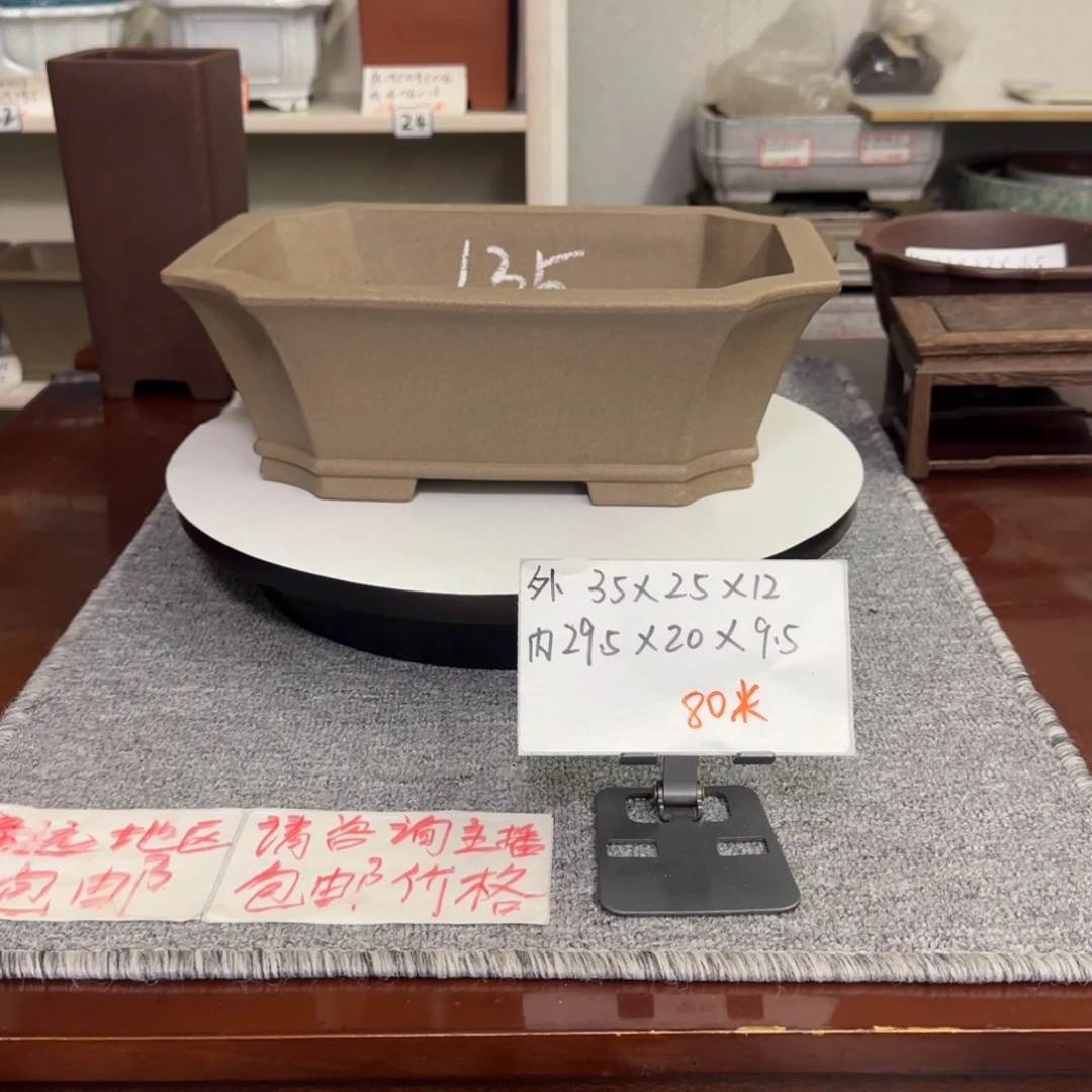盆友居紫砂花盆直播间