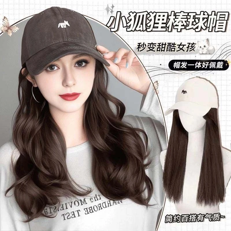 小狐狸刺绣帽子假发一体卷发大波浪蓬松自然显发量