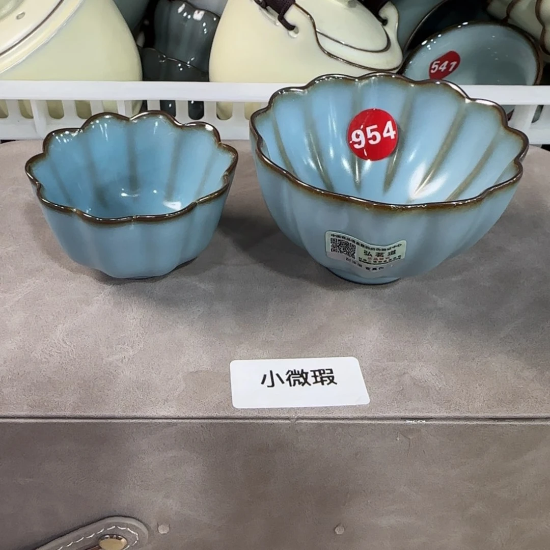 瓷片开播浮力，小微瑕！