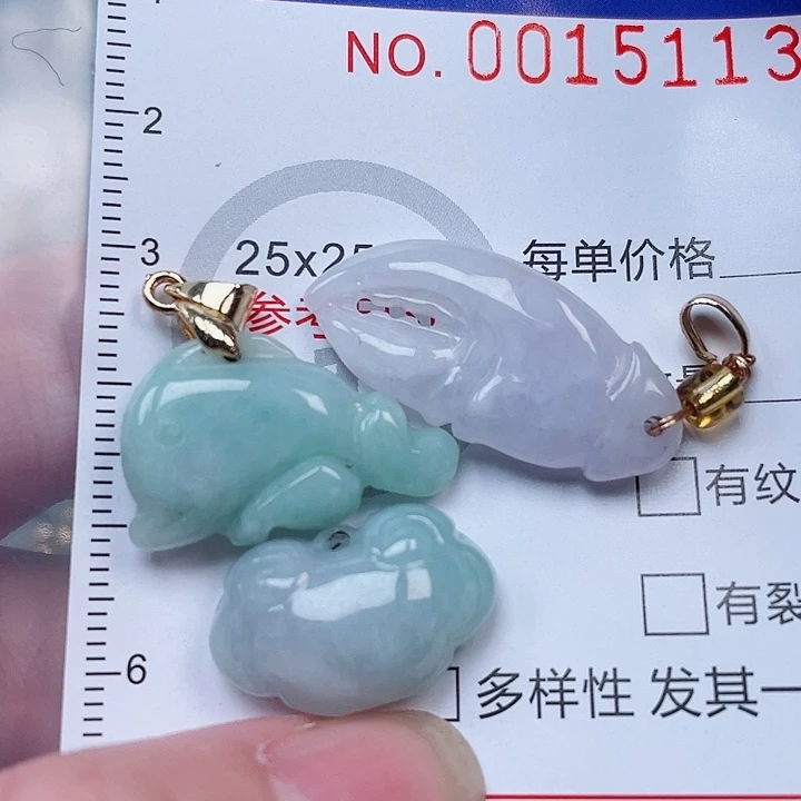 吊坠(赠链)未镶嵌翡翠