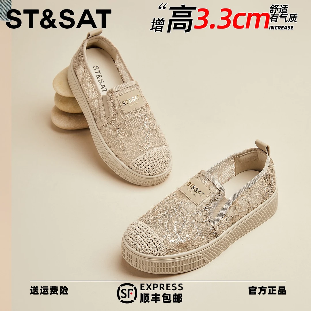 星期六网面蕾丝轻奢轻便单鞋2025年夏季新款平底久穿不累脚低帮鞋