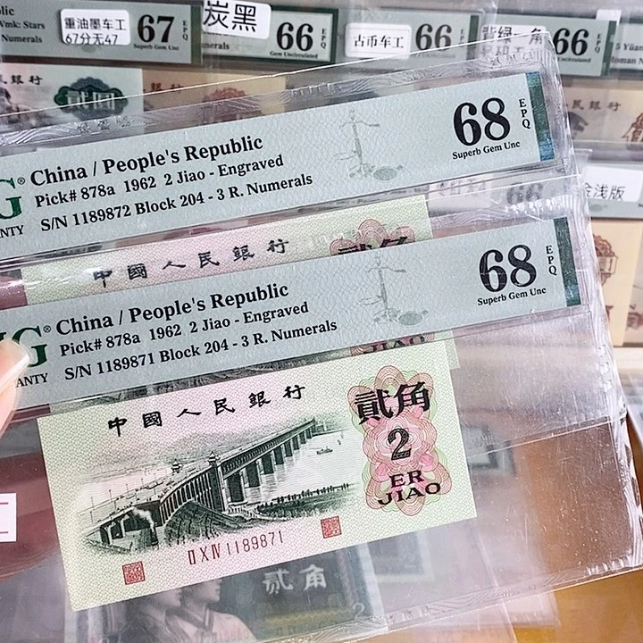 三版凸大桥68分无4单张价位