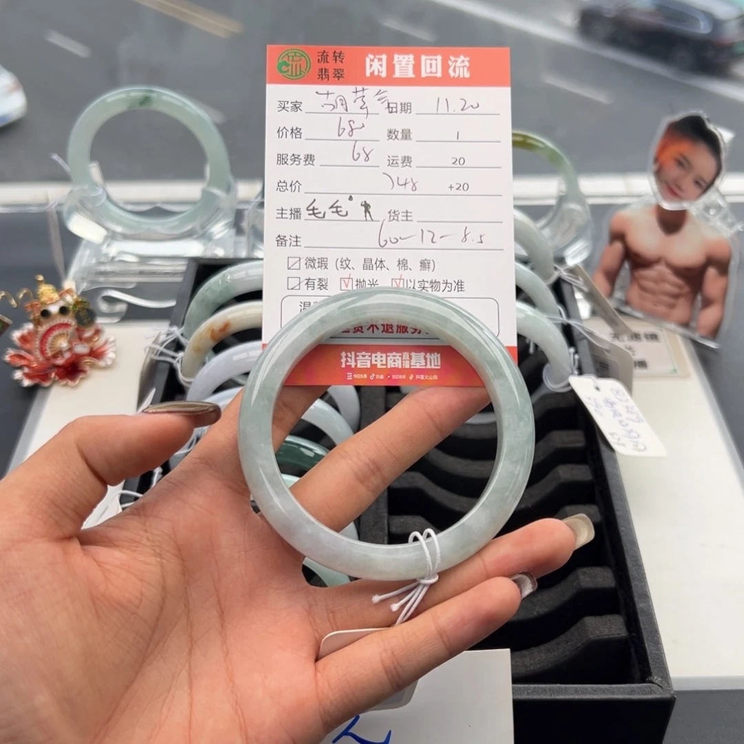 未镶嵌手镯翡翠古**金
