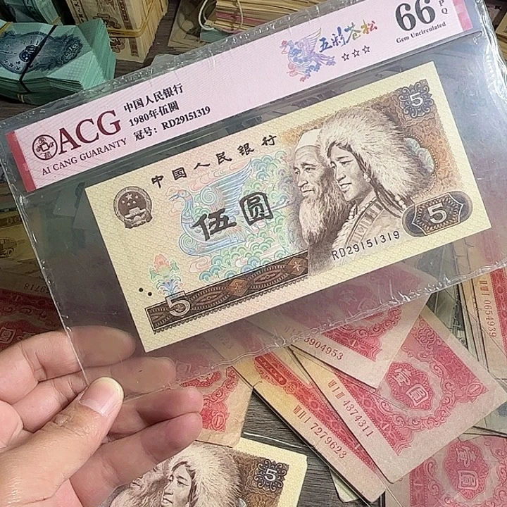 退市805.319.00000000000