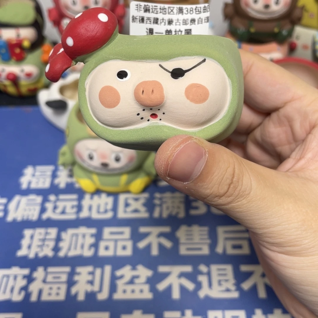 特价微瑕不退不换43