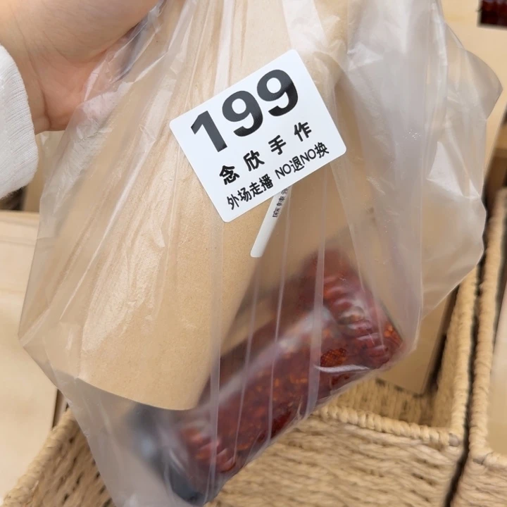 上***洲摆件哈哈哈哈哈哈哈哈199