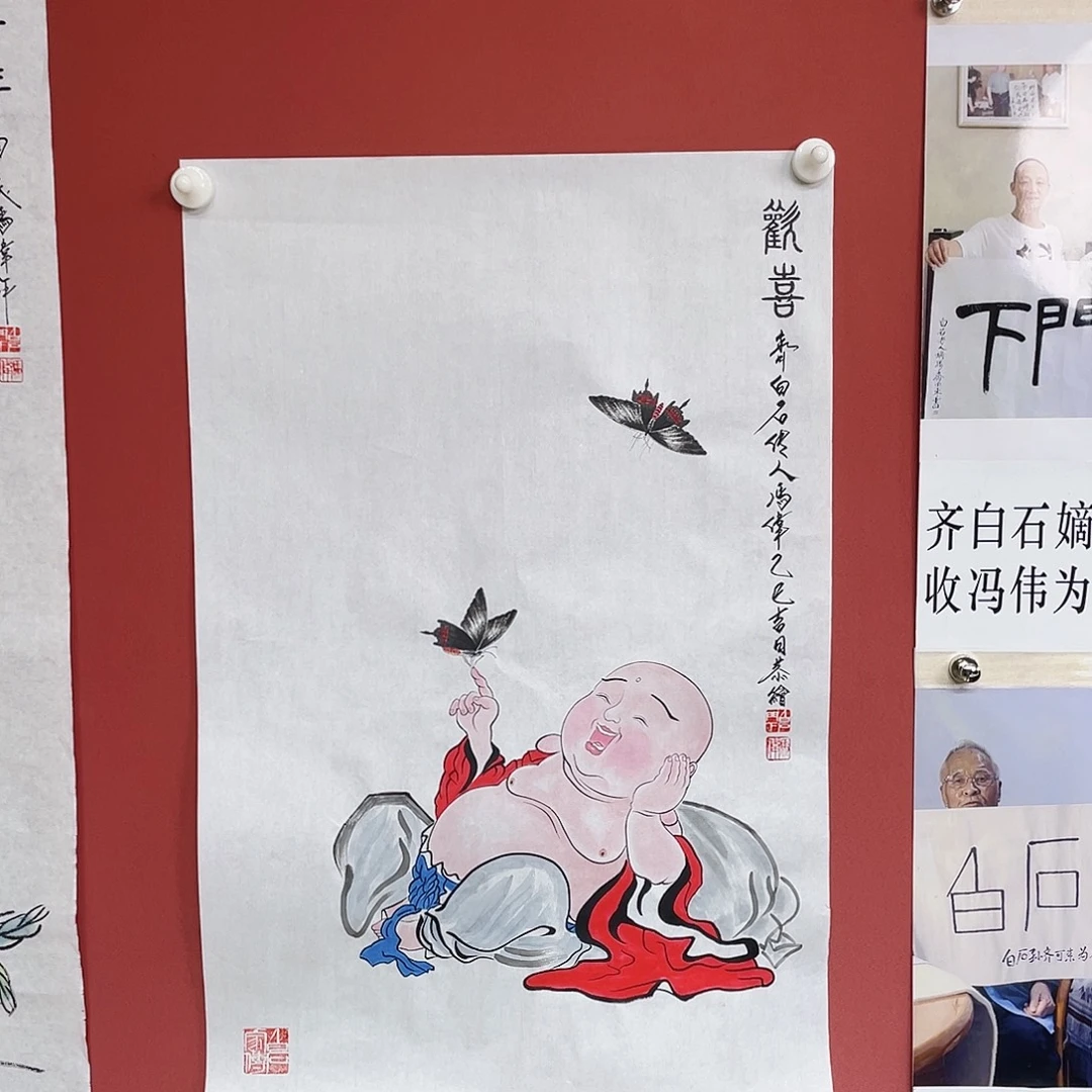 用***1国画冯伟老师手绘国画作品音浩