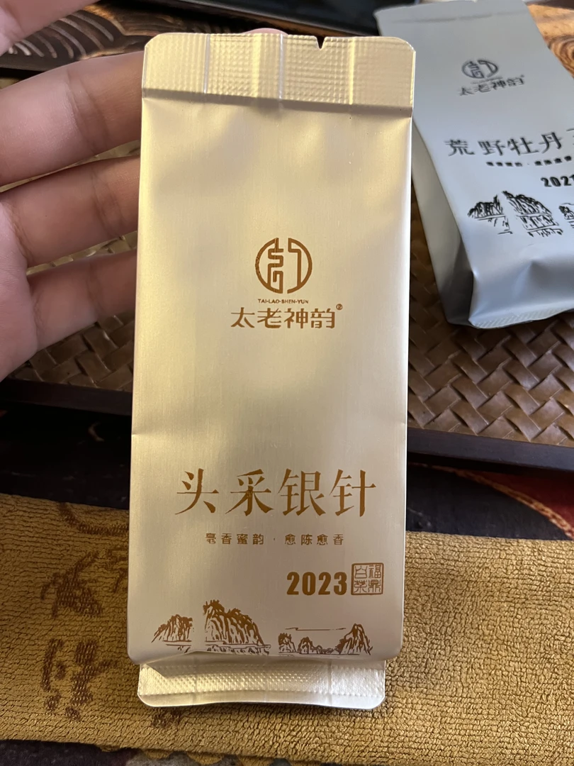 太老神韵福鼎白茶2023年头采银针