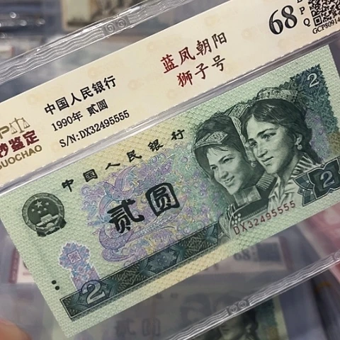 狮子号5555；32495555