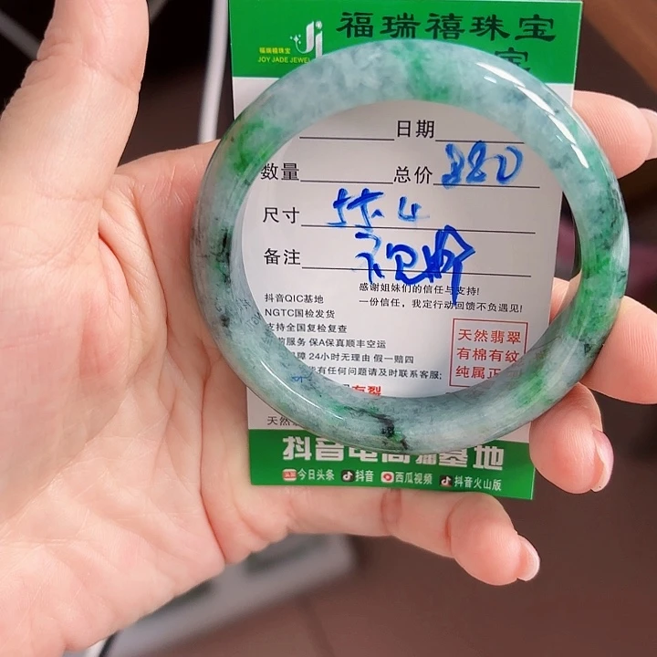 翡翠未镶嵌手镯缅甸天然