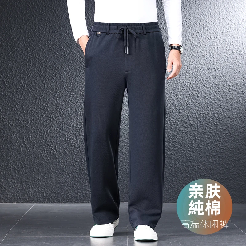 纯棉不变形 |春秋款男士宽松阔腿运动裤深裆高腰秋季大码爸爸男裤