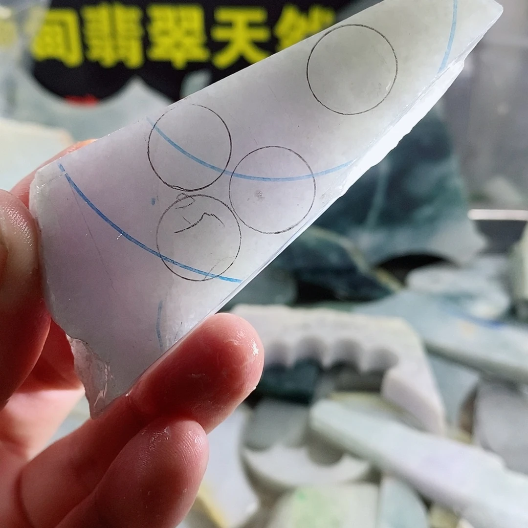 散珠翡翠天然缅甸翡翠a货21