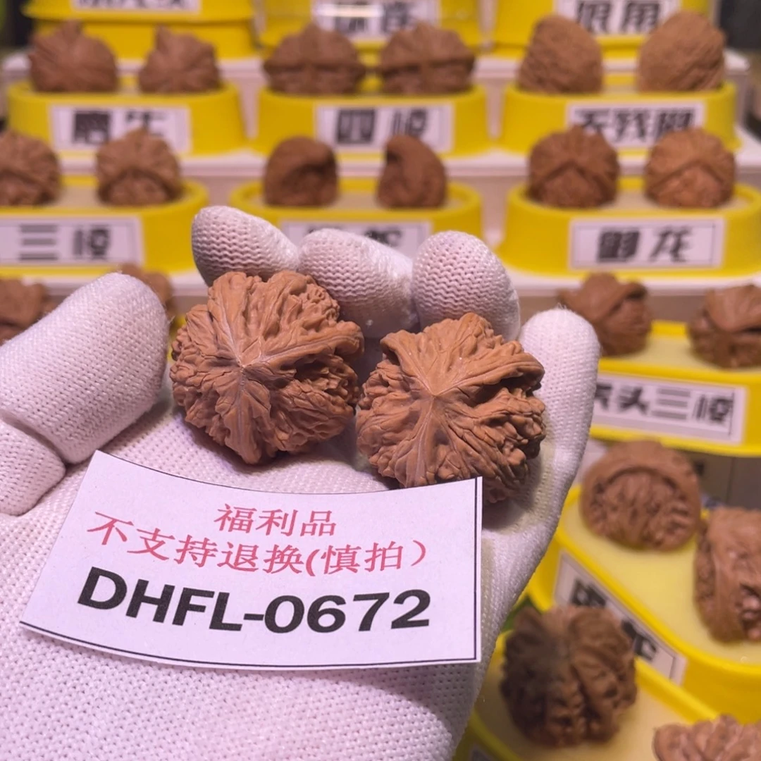 可***以桃核把件文山三棱