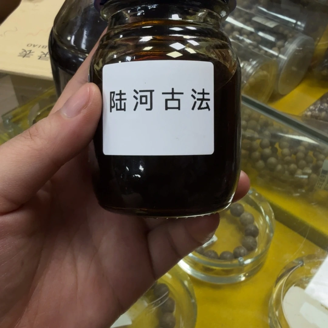 沉香沉香精油陆河古法5g