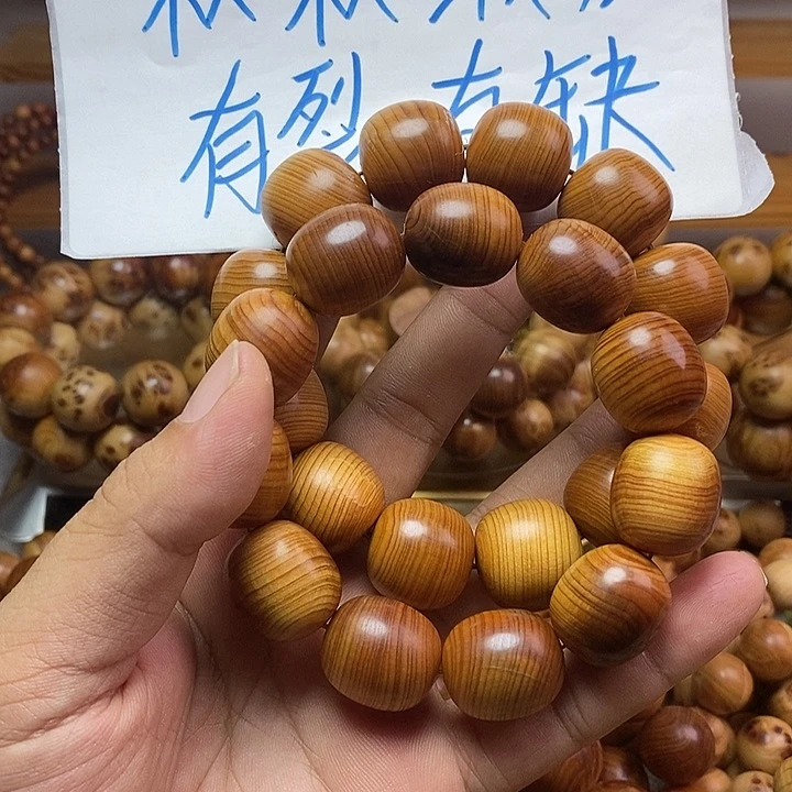 柏木（崖柏）崖柏瑕疵两条