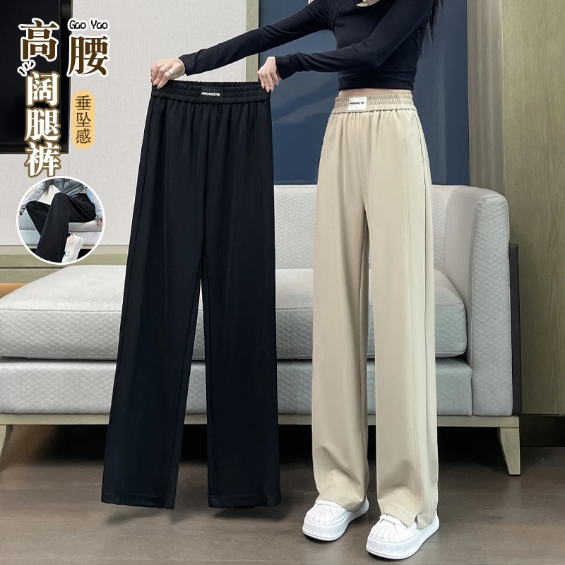 香蕉运动裤子女春秋季2025新款高腰垂坠感直筒休闲百搭窄版阔腿裤