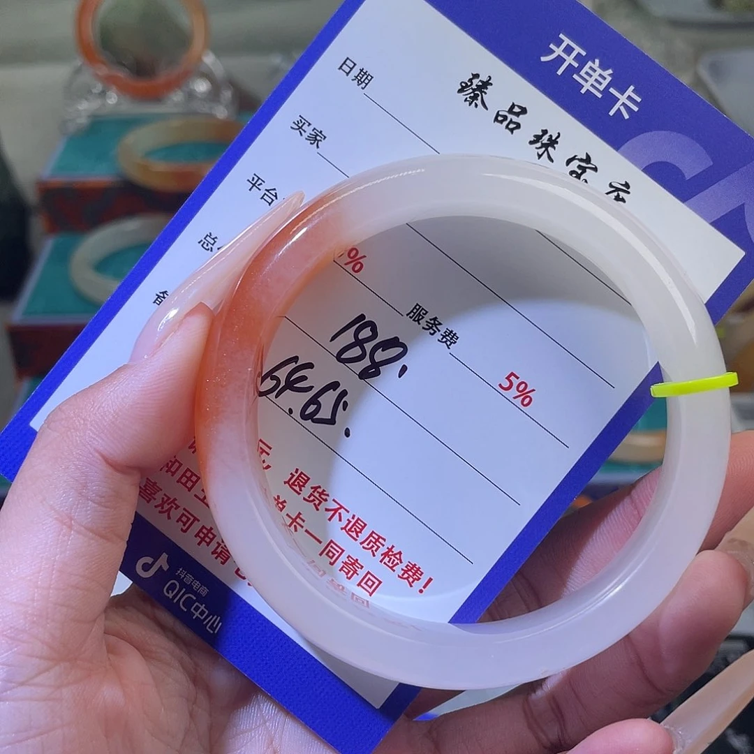 未镶嵌石英质玉（黄龙玉）手镯