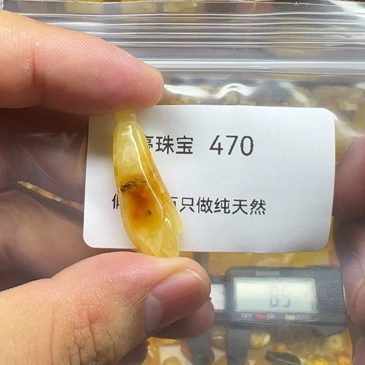 琥珀未镶嵌珠宝奇石