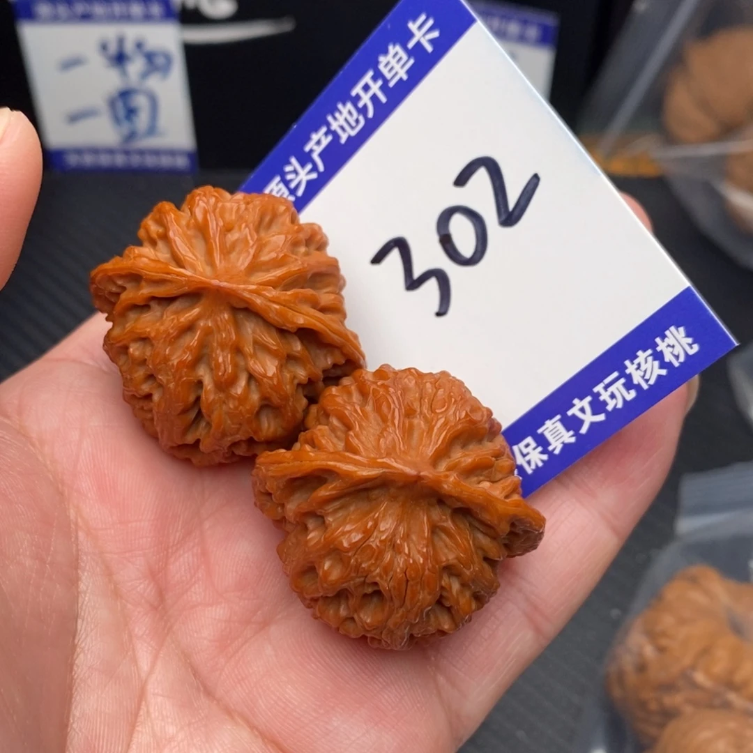 桃核把件苹果37nowmomo
