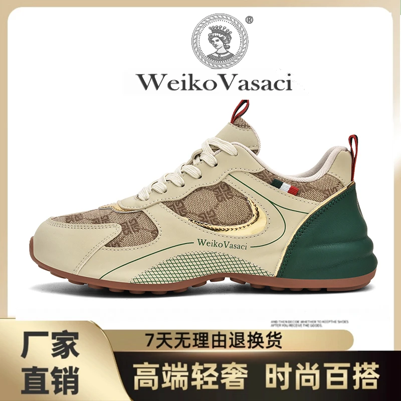 【轻奢经典】手工定制蛇年爆款男女同款春季拼色时尚增高休闲脏脏鞋