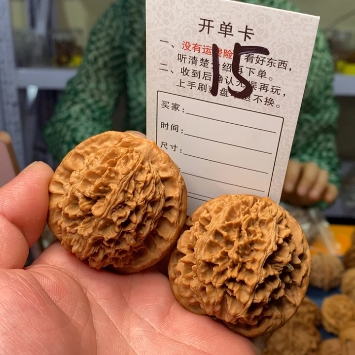 文玩核桃吊坠文玩核桃大刺50-15