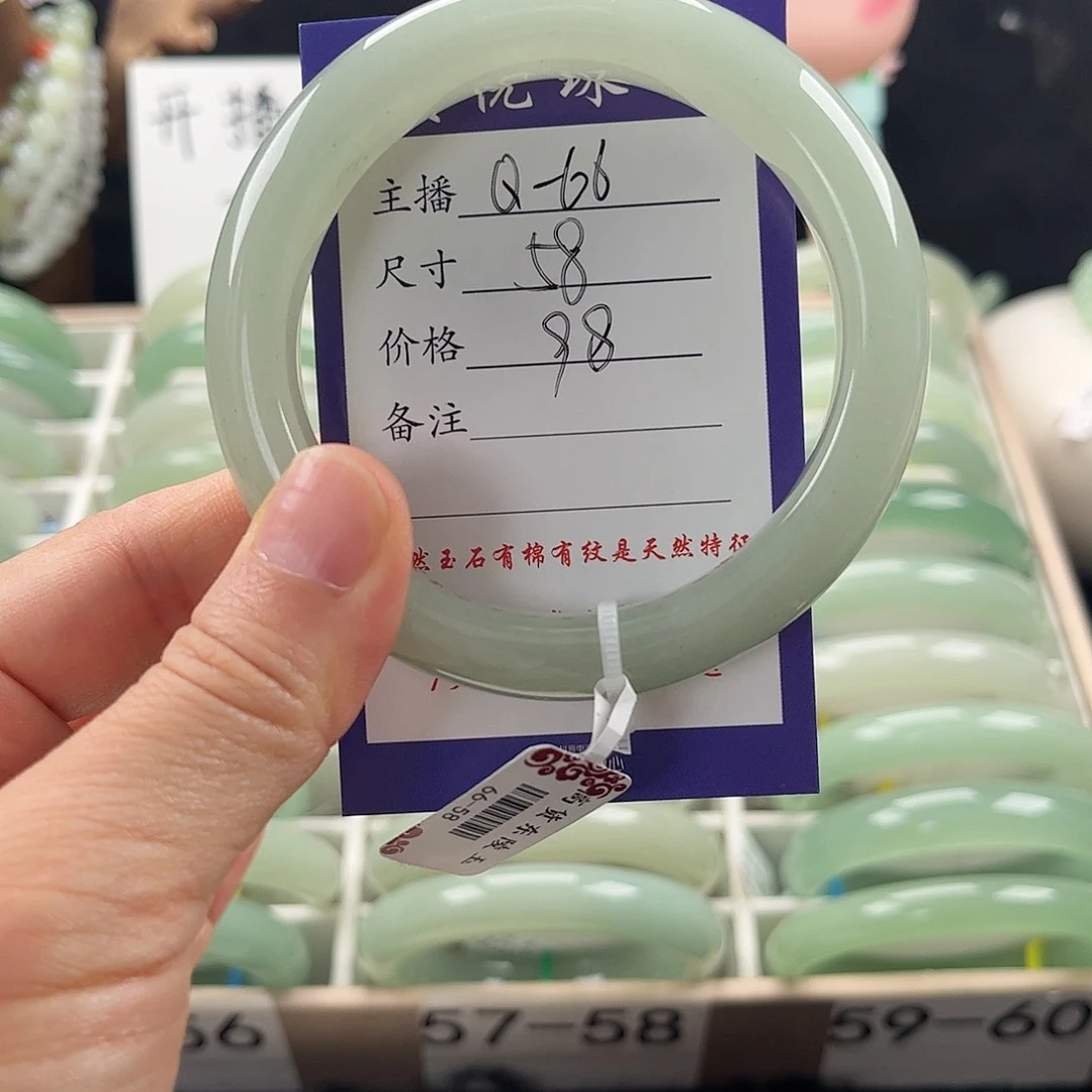 石英质玉手镯未镶嵌