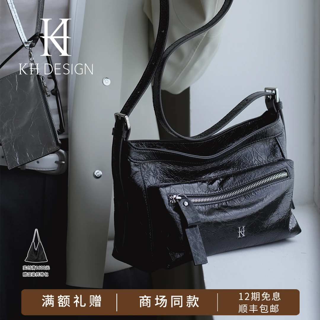 KH DESIGN明治商场同款机车包小众设计潮流时尚bm风单肩包K2644B