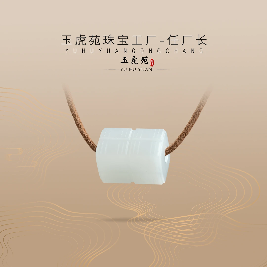 【任厂长】和田玉山料玉琮吊坠（MFB2175）多样性发，发一件