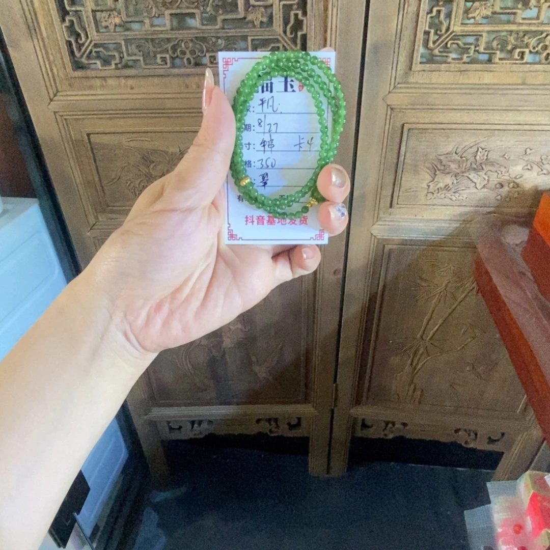 和田玉合金手串平*款式