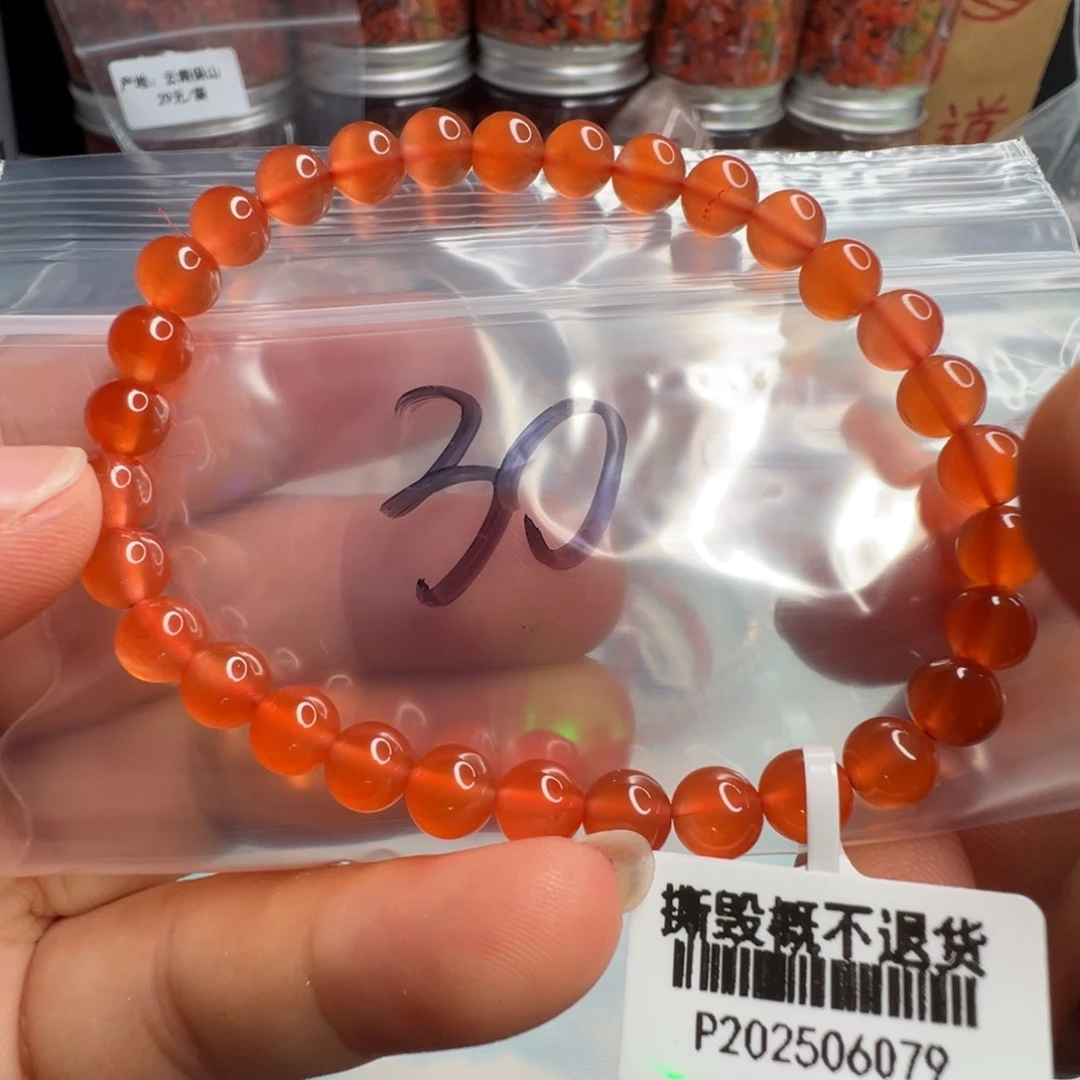 南红玛瑙配饰未镶嵌30
