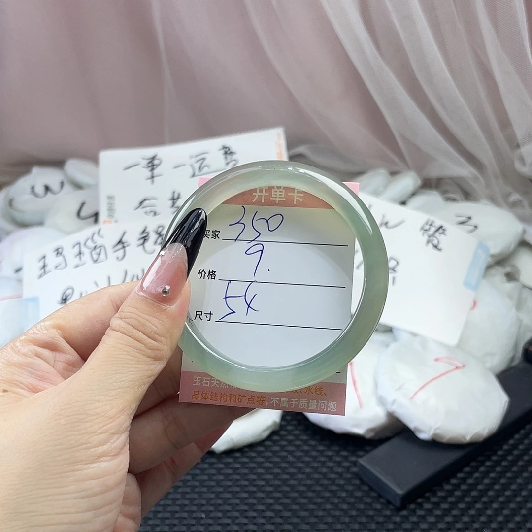 玛瑙/玉髓未镶嵌手镯350