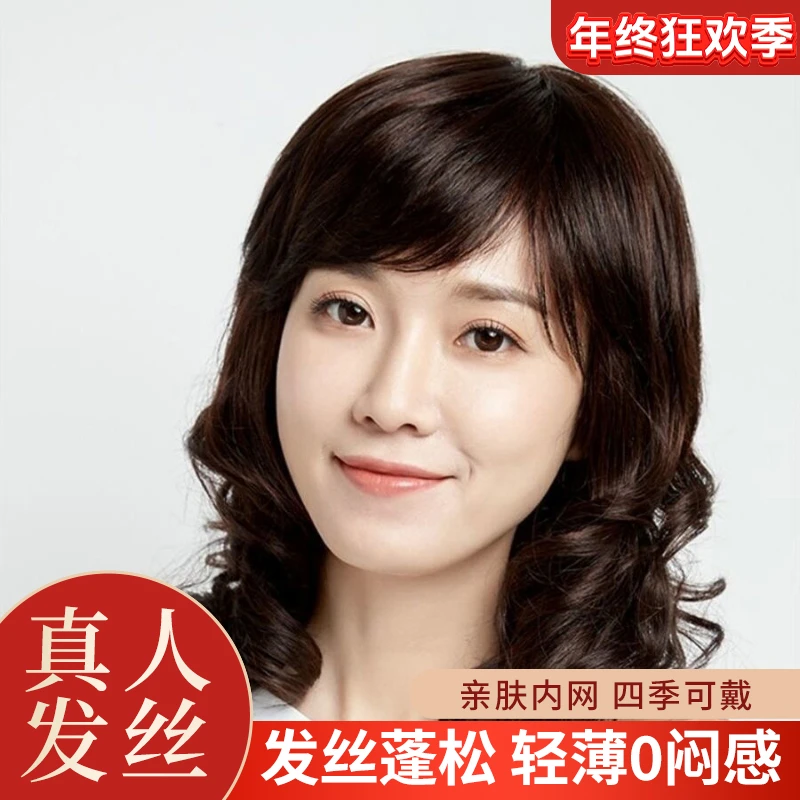 【优雅长卷发】妈妈女款全真女全真女全全真假发全真发超自然头套