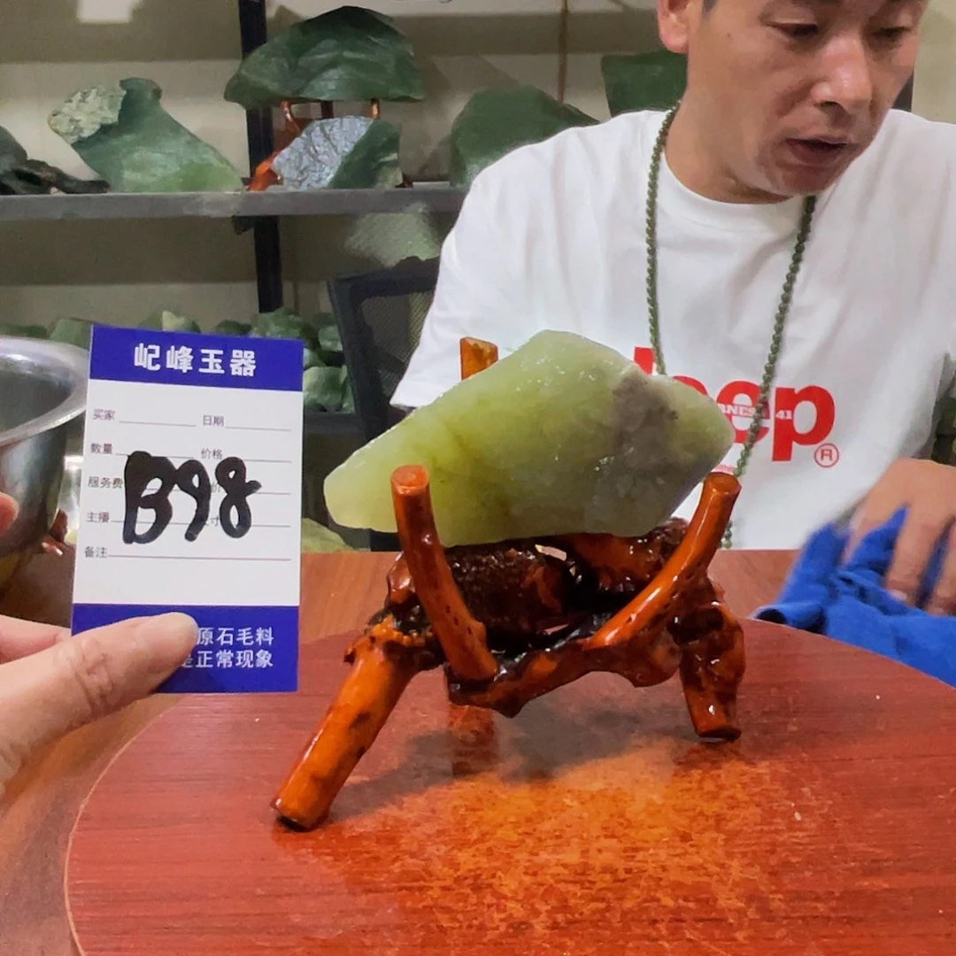 蛇纹石玉未镶嵌原石B98
