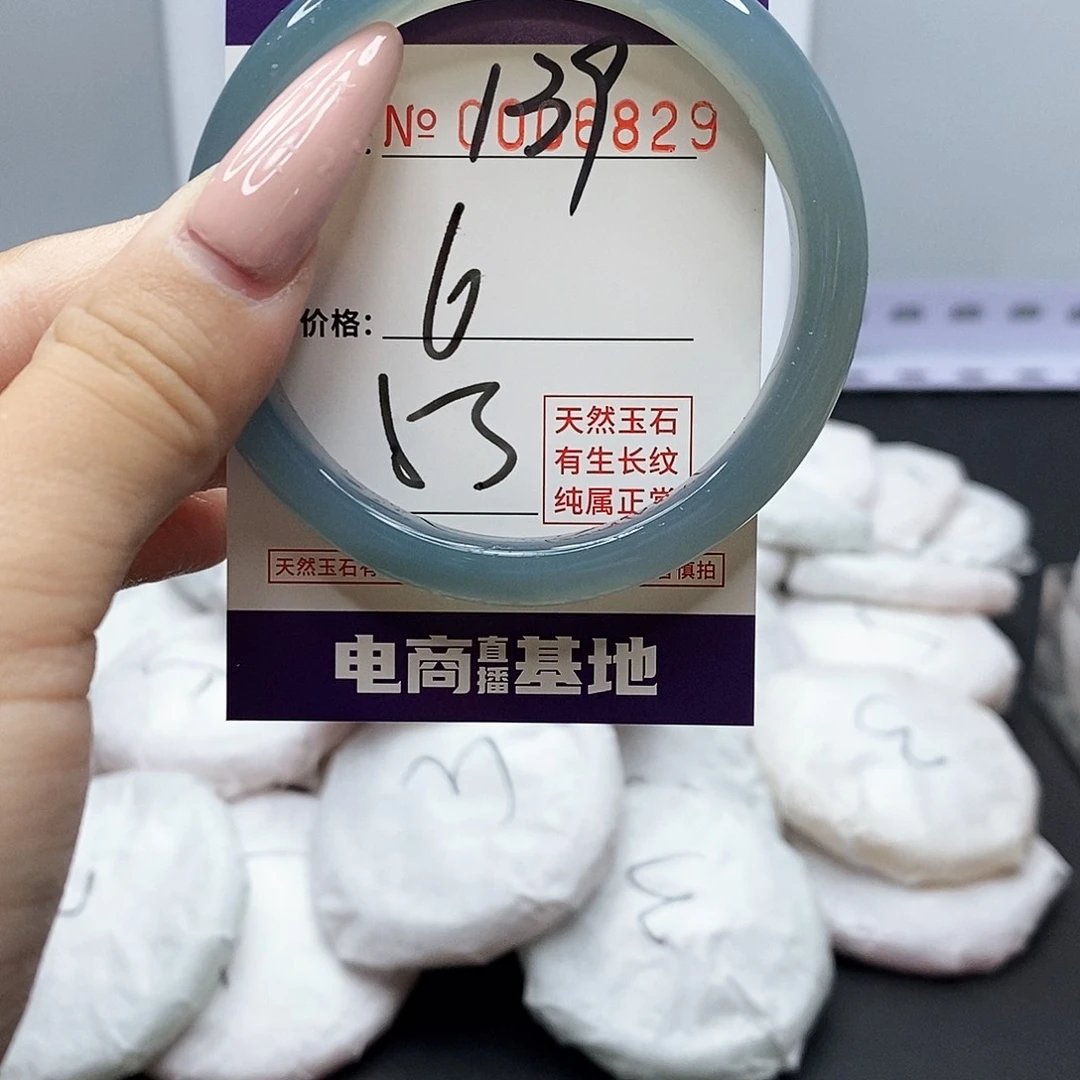 手镯玛瑙/玉髓未镶嵌139