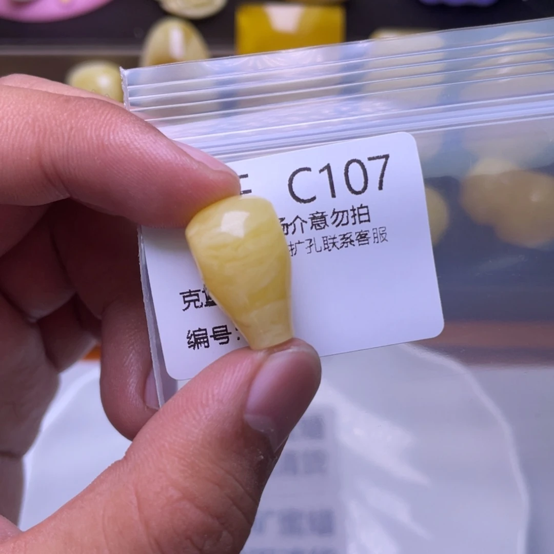 琥珀未镶嵌珠宝奇石