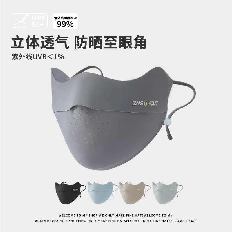 口罩女防晒防紫外线遮全脸高颜值薄款防尘透气不勒耳2025新款