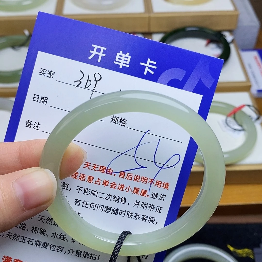 和田玉手镯未镶嵌sy