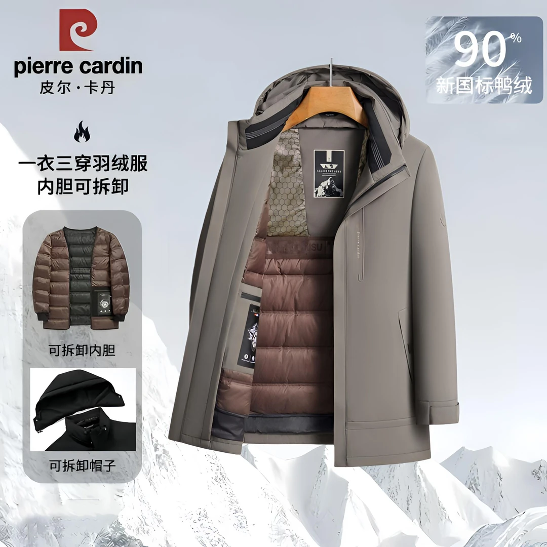 皮尔卡丹2025冬季新款可脱卸户外防风连帽中长款中老年爸爸羽绒服