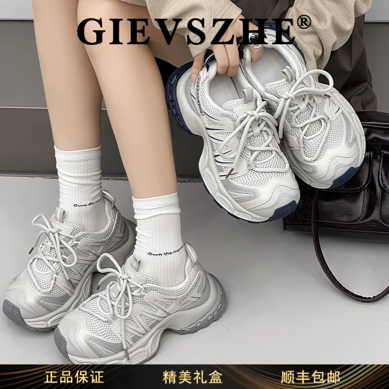 纪诗哲女鞋网面透气超火老爹鞋女2025年秋新款时尚厚底休闲运动鞋