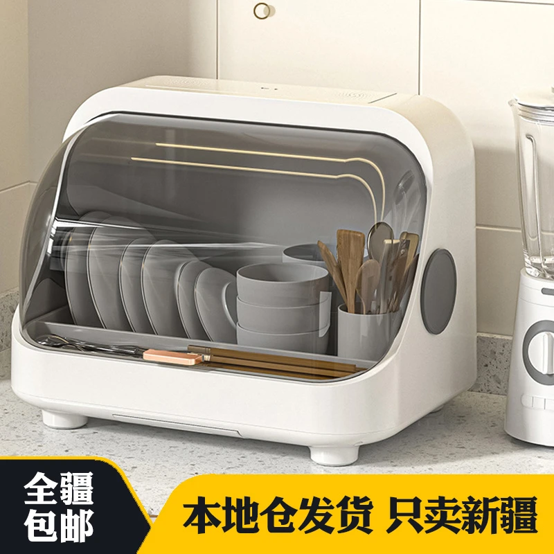 新疆包邮消毒碗柜带消毒功能家用大容量碗碟碗筷收纳盒碗架沥水架