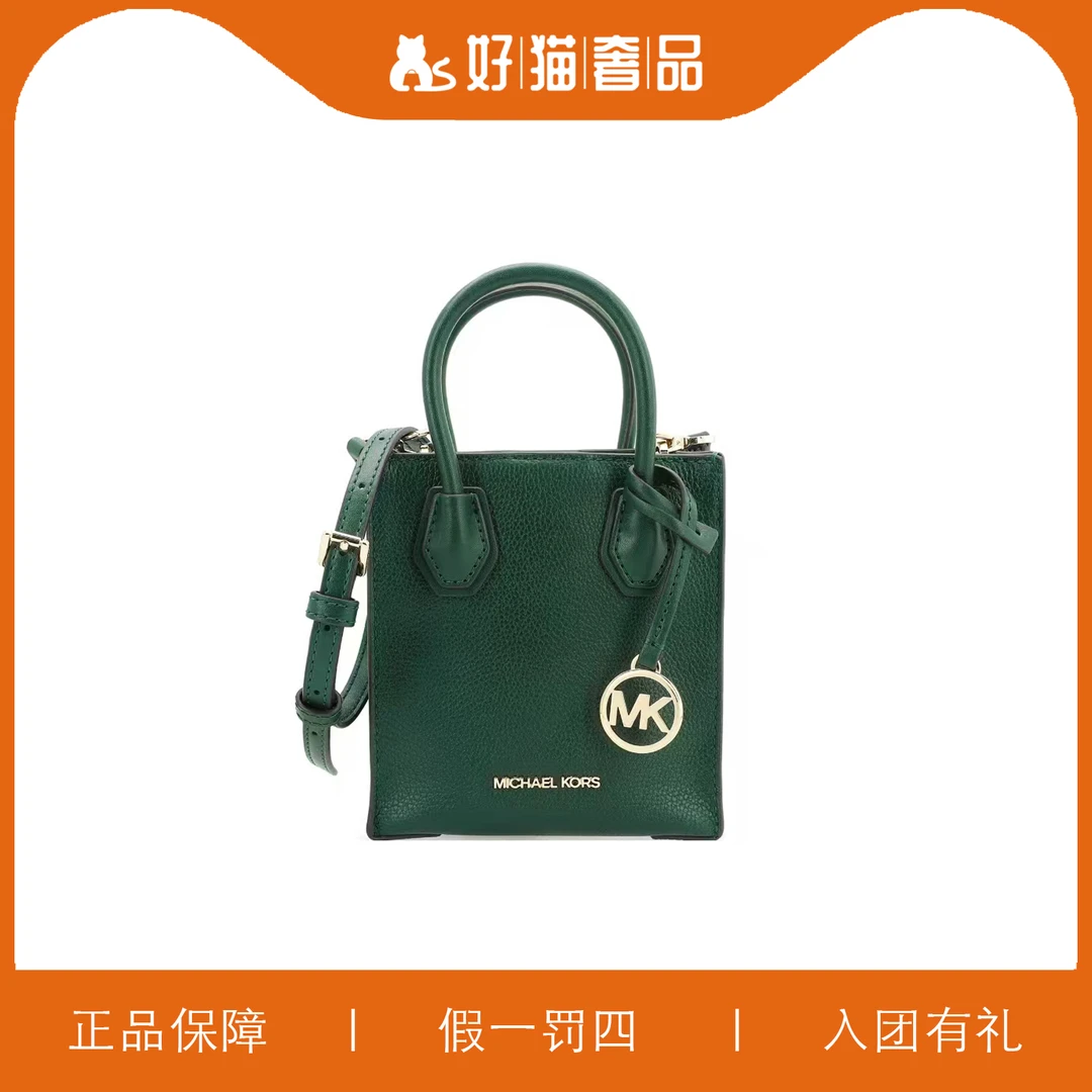 95新 MICHAEL KORS/迈克高仕 MK琴谱包/V1326/15X7X6