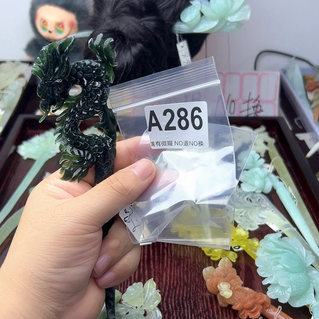 合金蛇纹石玉发饰用****1