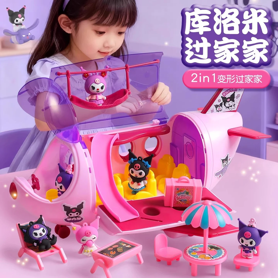 网红新款库洛米飞机游轮儿童卡通玩具趣味益智送女孩子的生日礼物