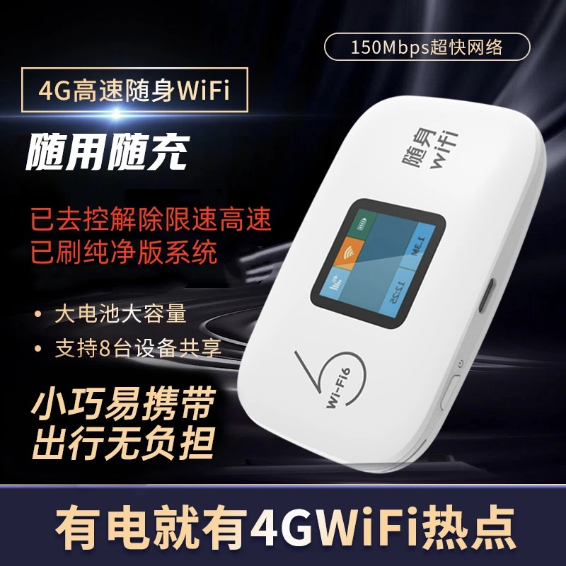 99新 本腾 彩屏北大电池3000毫安超长待机双网切换高速不限速