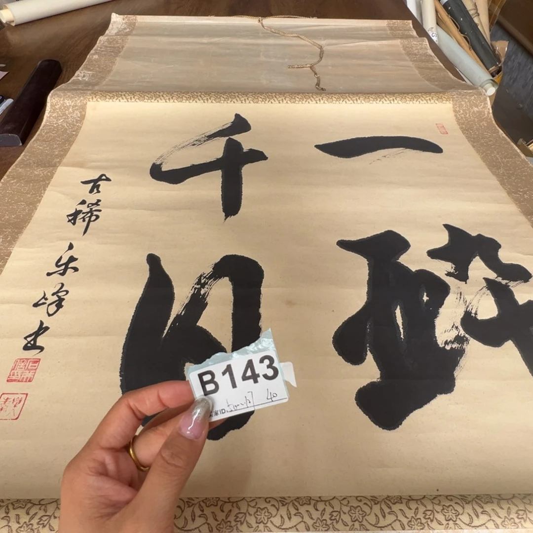 5****7哈哈哈哈哈哈哈哈143