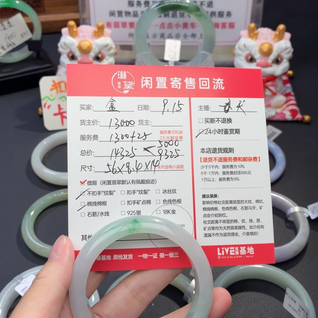 盒***子未镶嵌定制翡翠天然翡翠