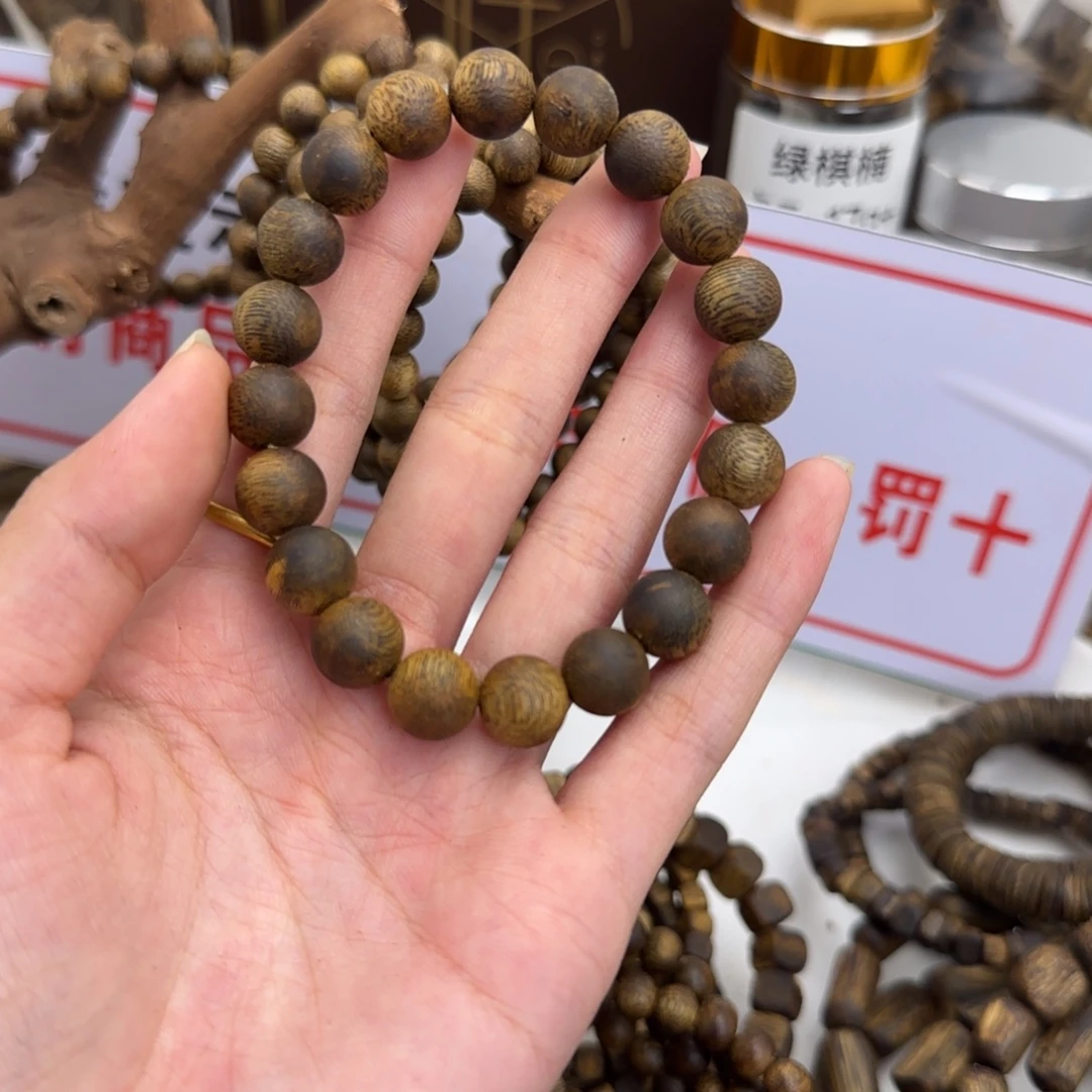 筱***粑沉香碎屑沉香奇楠沉香卡1.0单圈10g