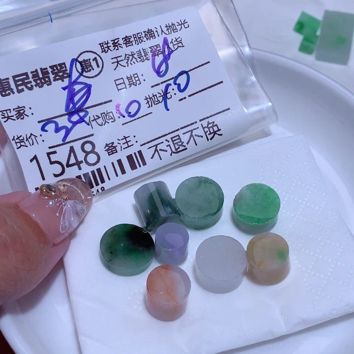 翡翠颈饰未镶嵌南**旭
