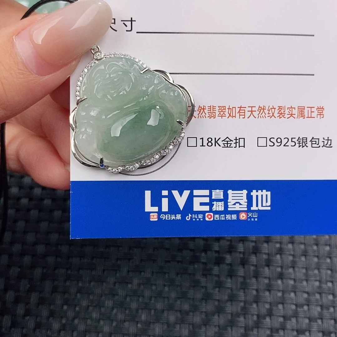 颈饰银S925镶嵌翡翠吊坠
